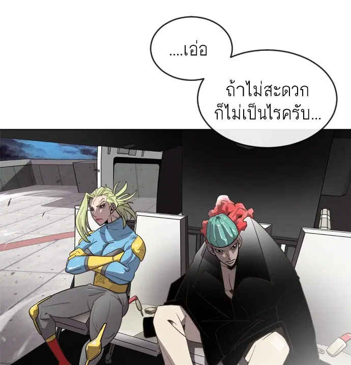 หน้า 44 จาก 109