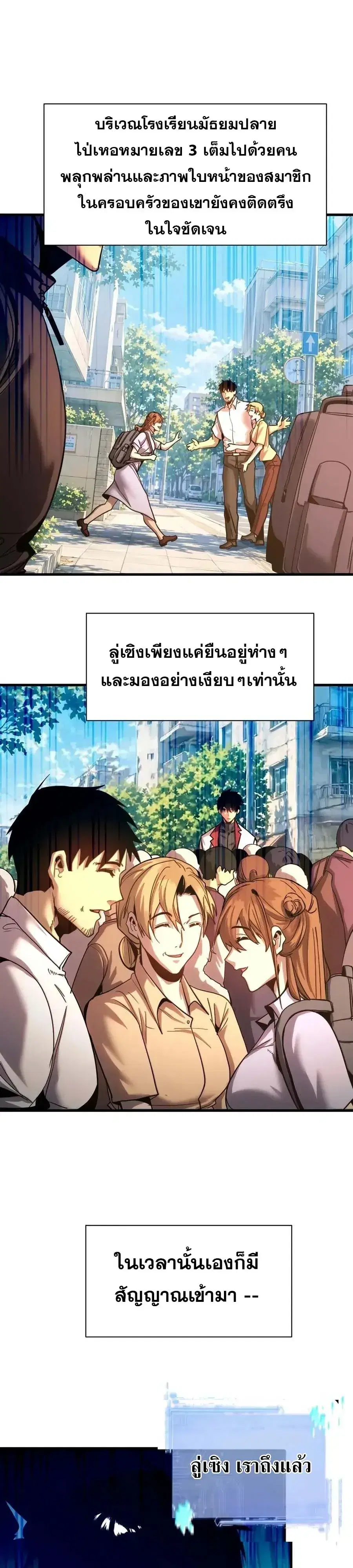 หน้า 9 จาก 21