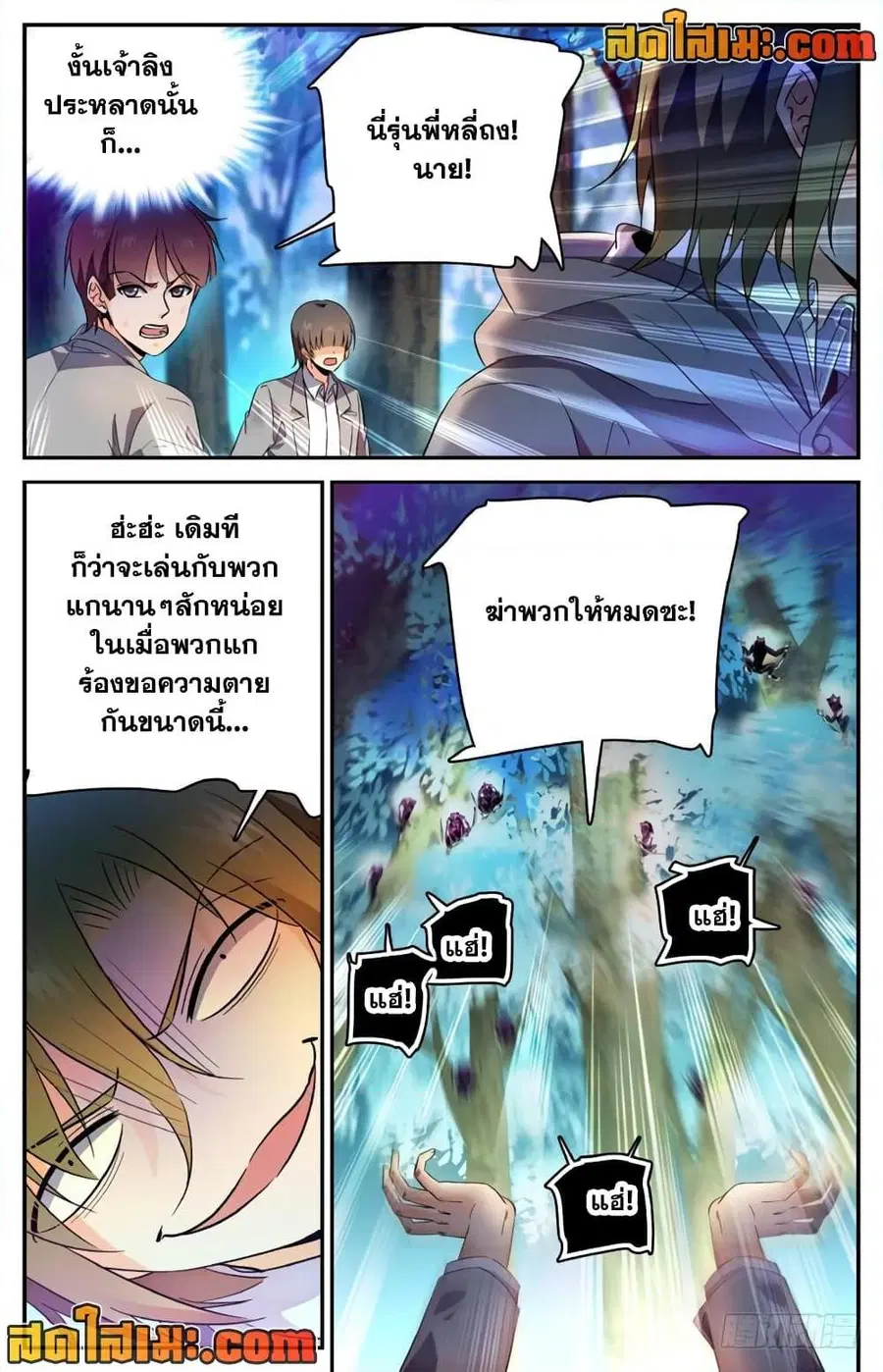 หน้า 9 จาก 11