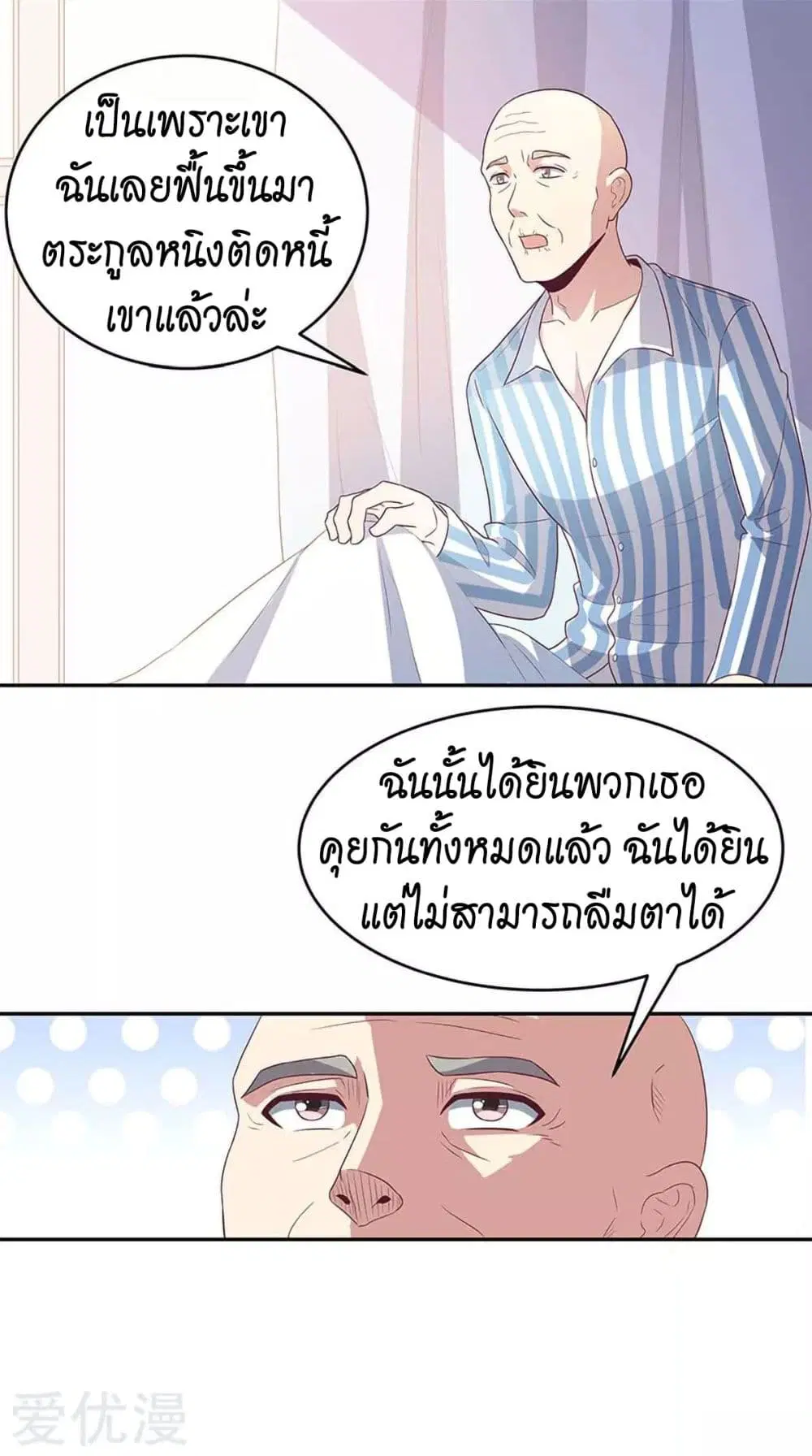 หน้า 4 จาก 30