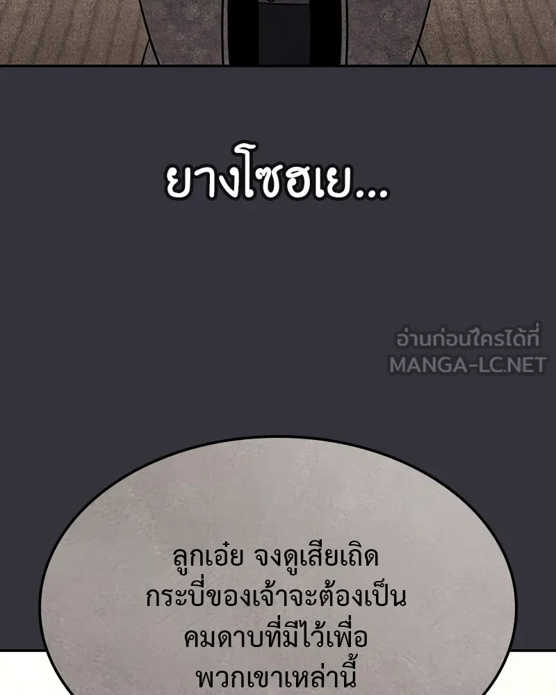 หน้า 282 จาก 310