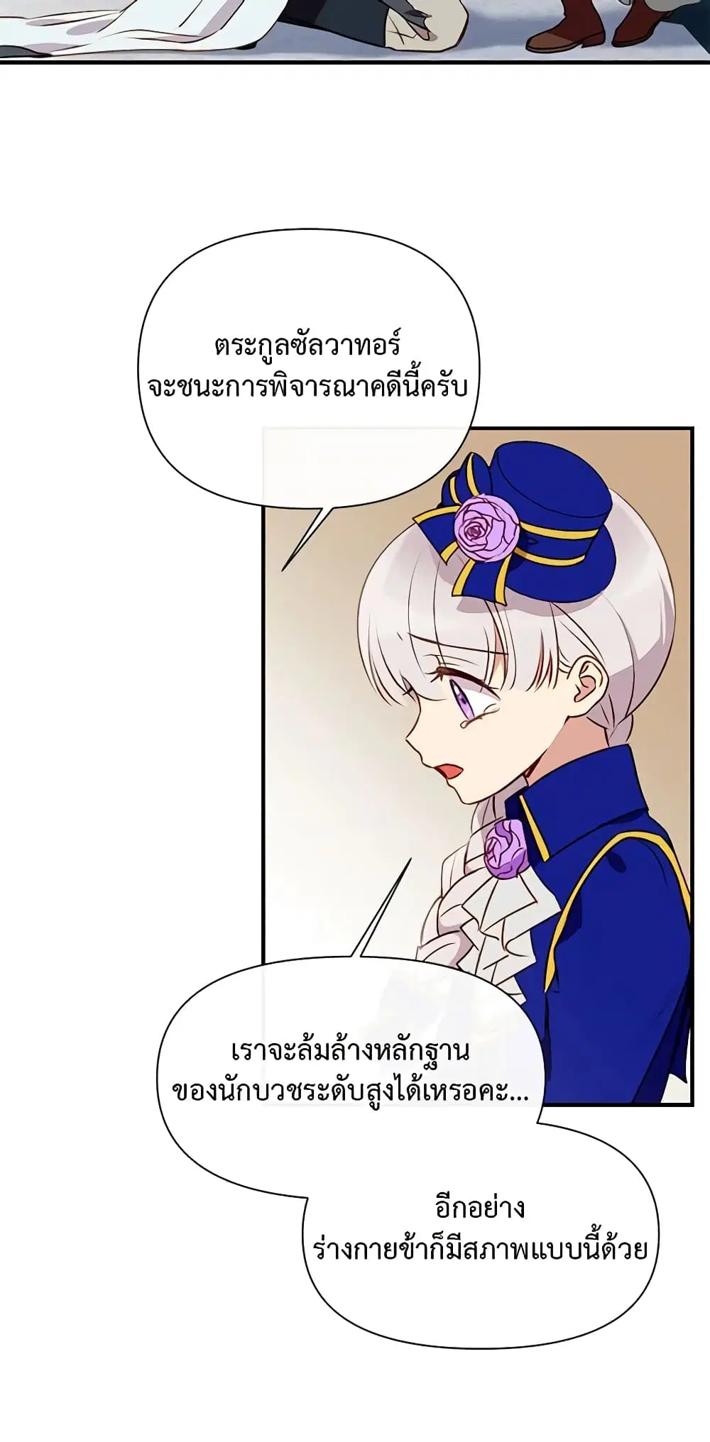 หน้า 20 จาก 51
