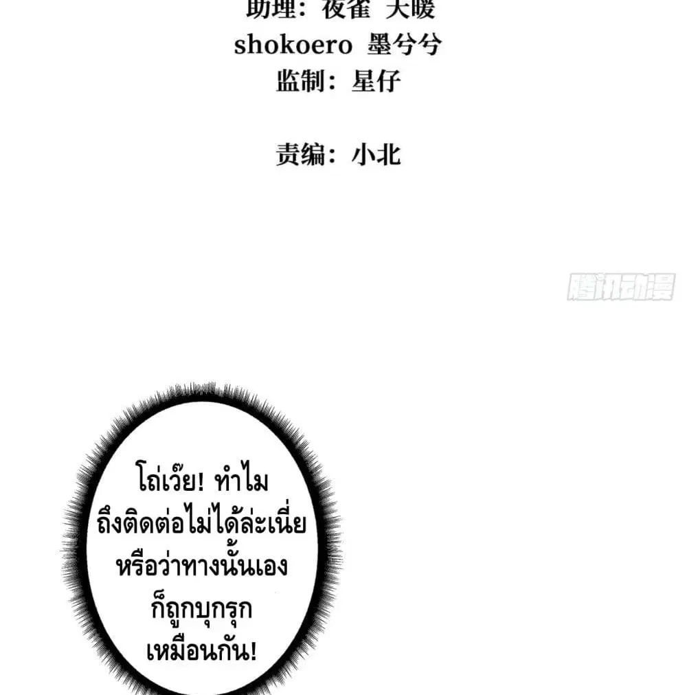 หน้า 5 จาก 90