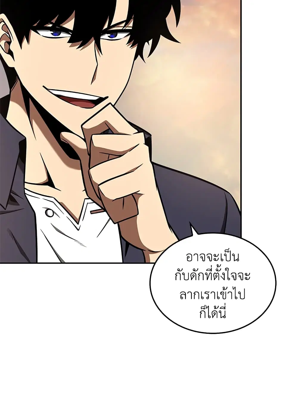 หน้า 56 จาก 97
