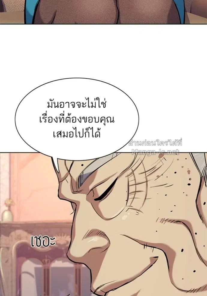 หน้า 7 จาก 147