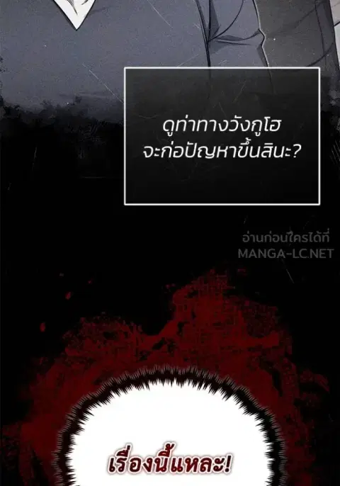 หน้า 111 จาก 131
