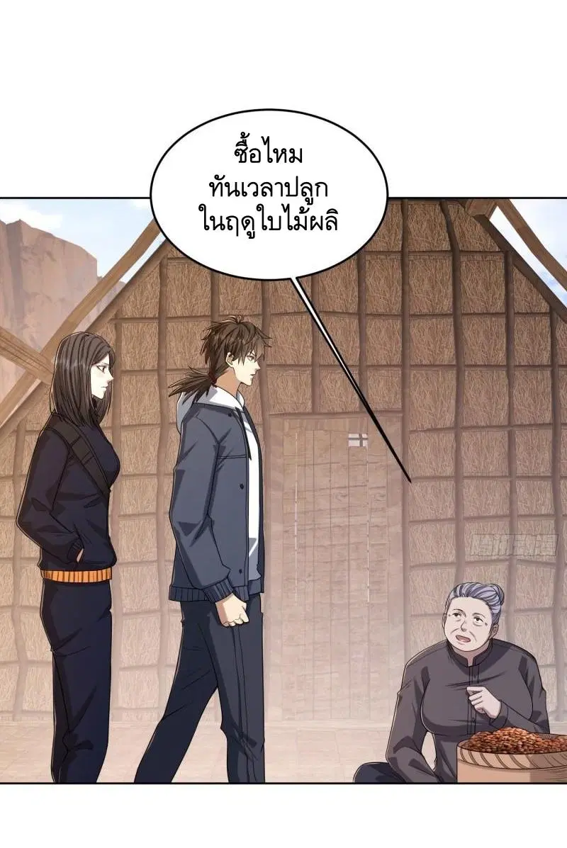 หน้า 3 จาก 46