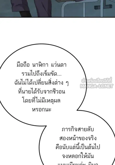 หน้า 37 จาก 86