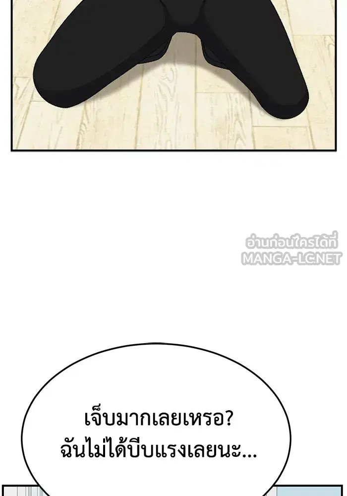 หน้า 120 จาก 204