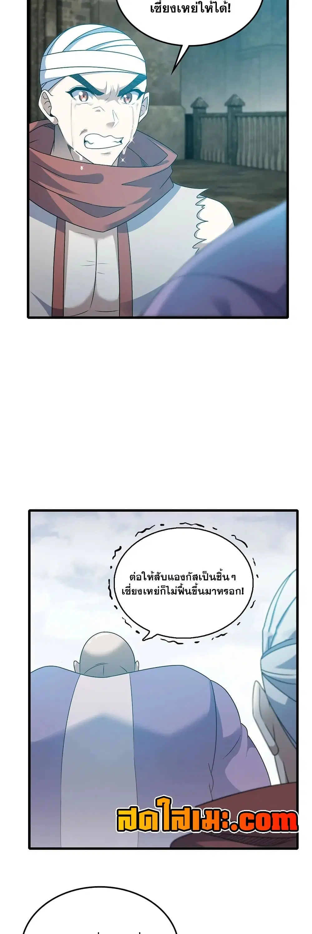 หน้า 14 จาก 25