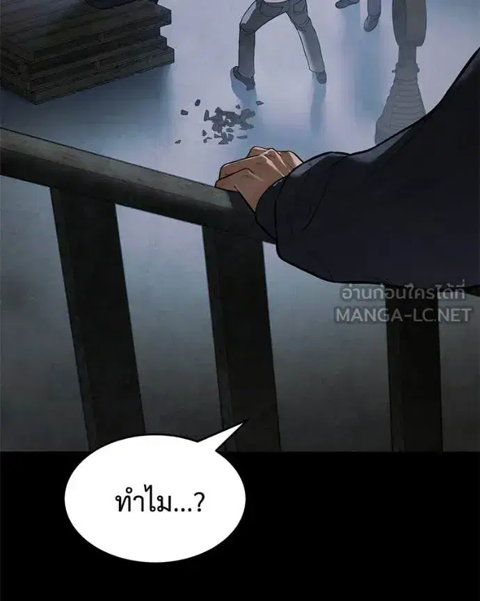 หน้า 39 จาก 214