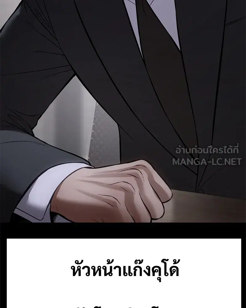 หน้า 72 จาก 244
