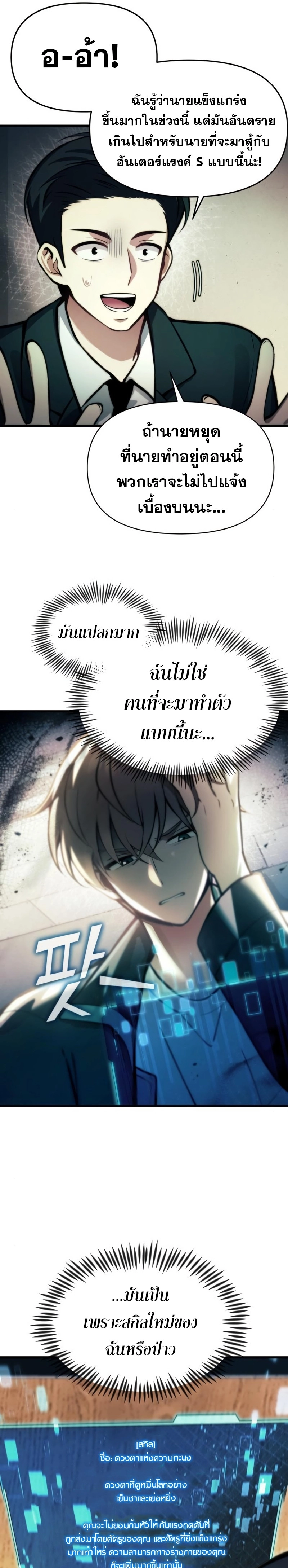 หน้า 28 จาก 30