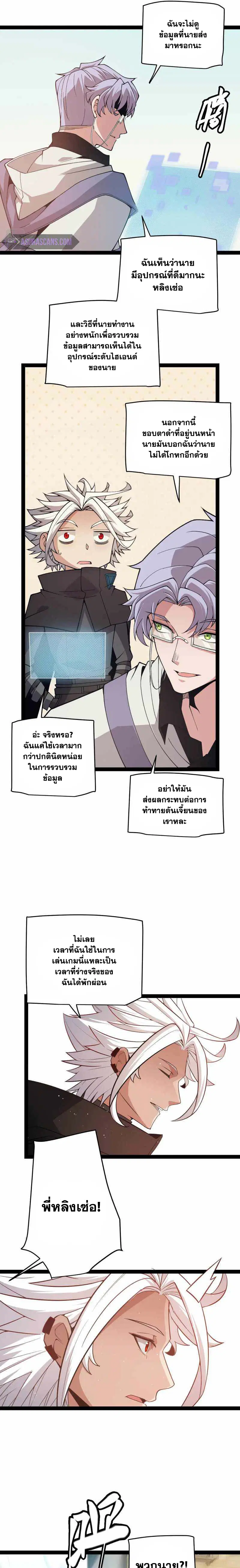 หน้า 8 จาก 13