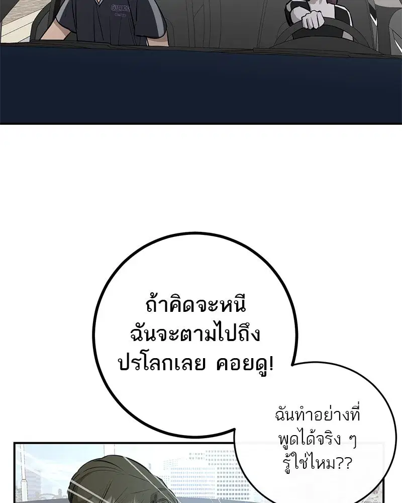 หน้า 4 จาก 120