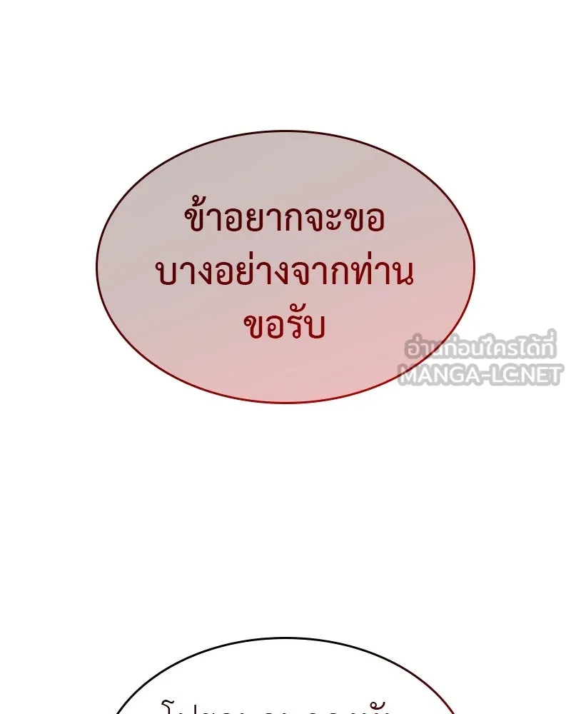 หน้า 63 จาก 230