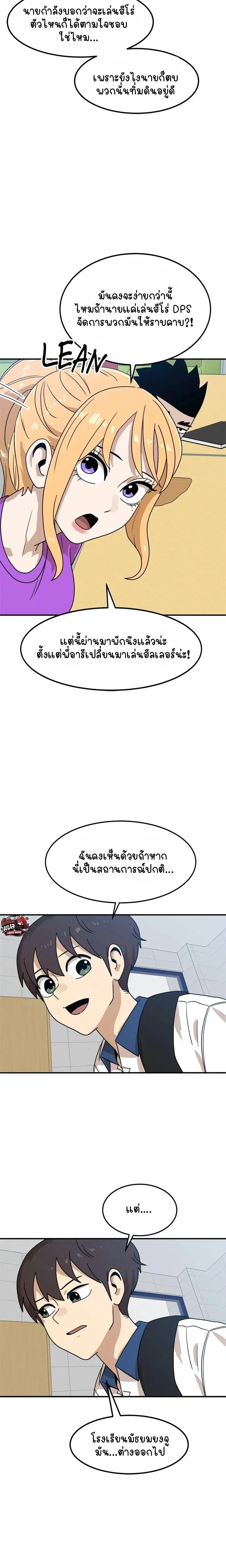 หน้า 2 จาก 20