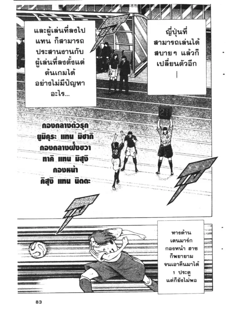 หน้า 17 จาก 19