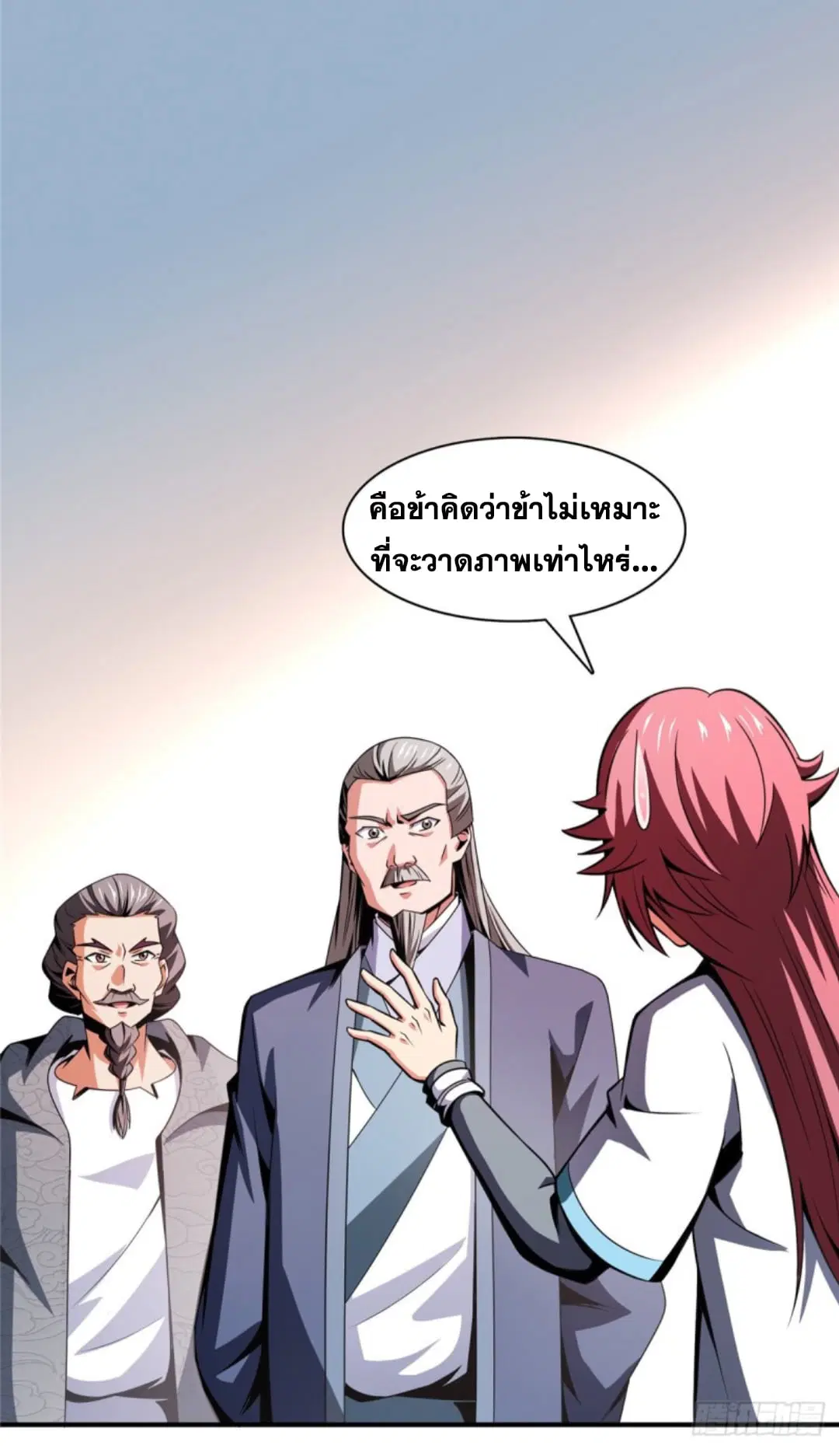 หน้า 36 จาก 39