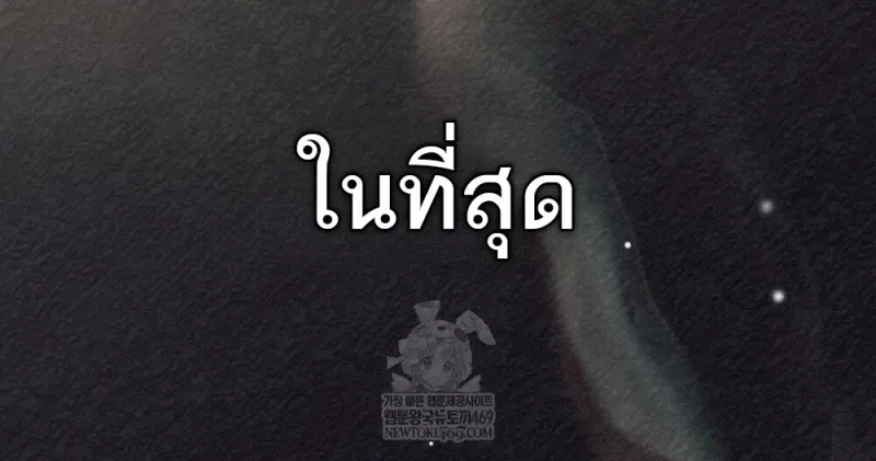 หน้า 100 จาก 106