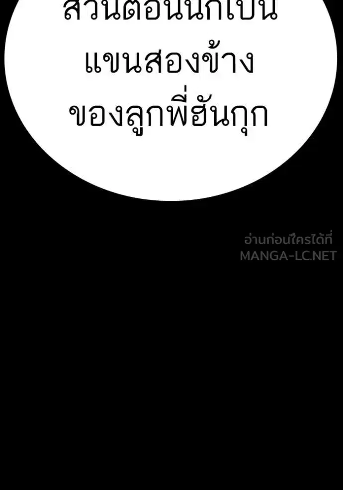 หน้า 7 จาก 142