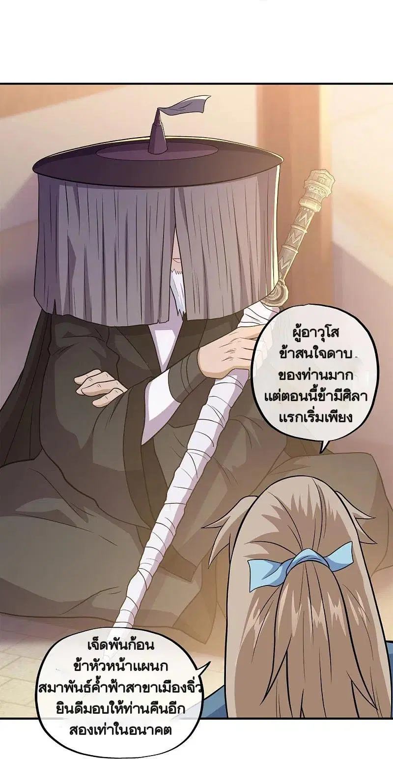 หน้า 17 จาก 64