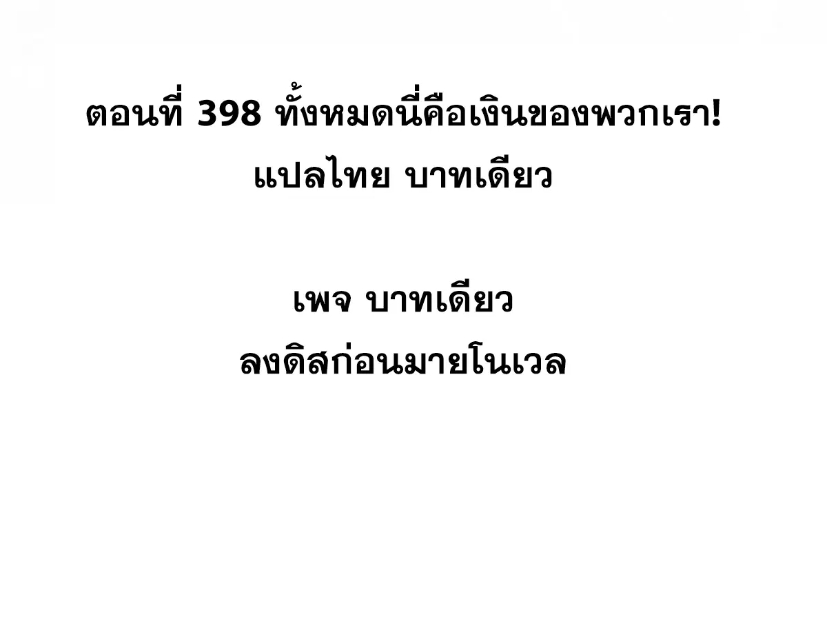 หน้า 2 จาก 75