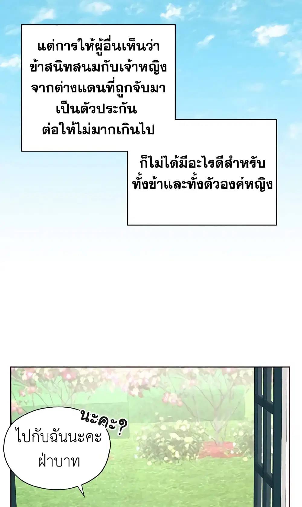 หน้า 24 จาก 51