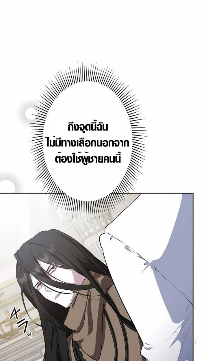 หน้า 62 จาก 93