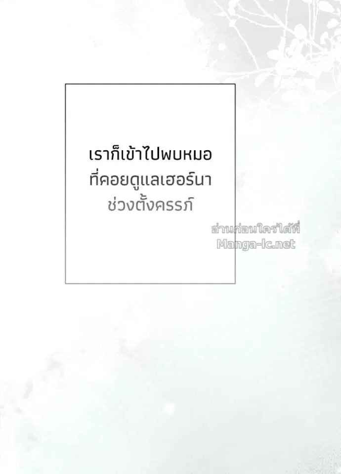 หน้า 85 จาก 157
