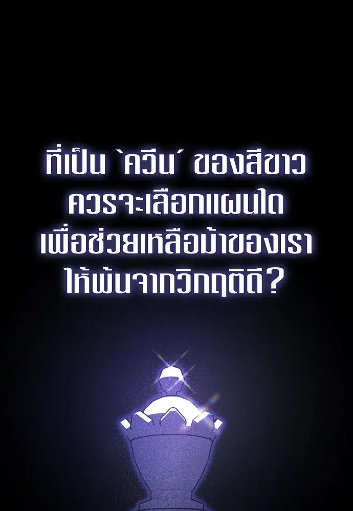 หน้า 101 จาก 146