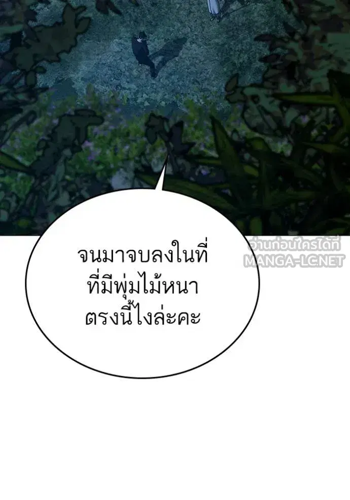 หน้า 55 จาก 217