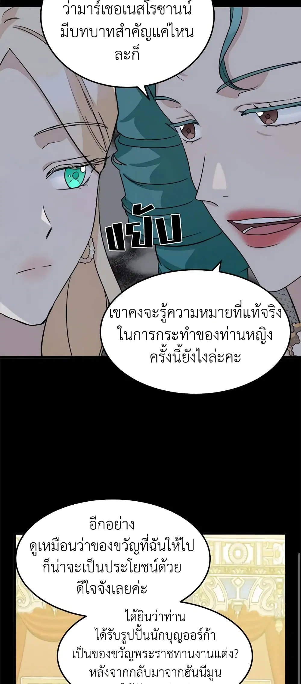 หน้า 20 จาก 45