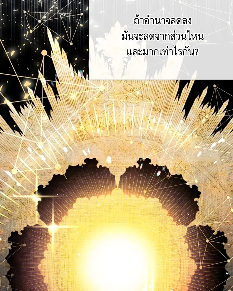 หน้า 23 จาก 126
