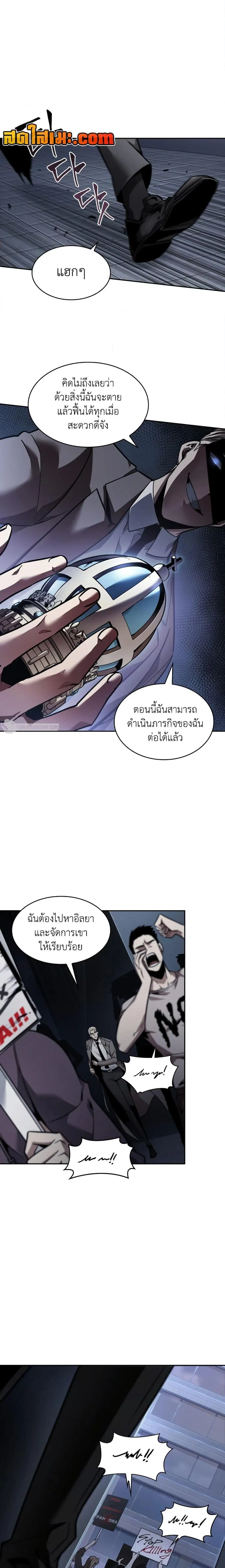 หน้า 6 จาก 20