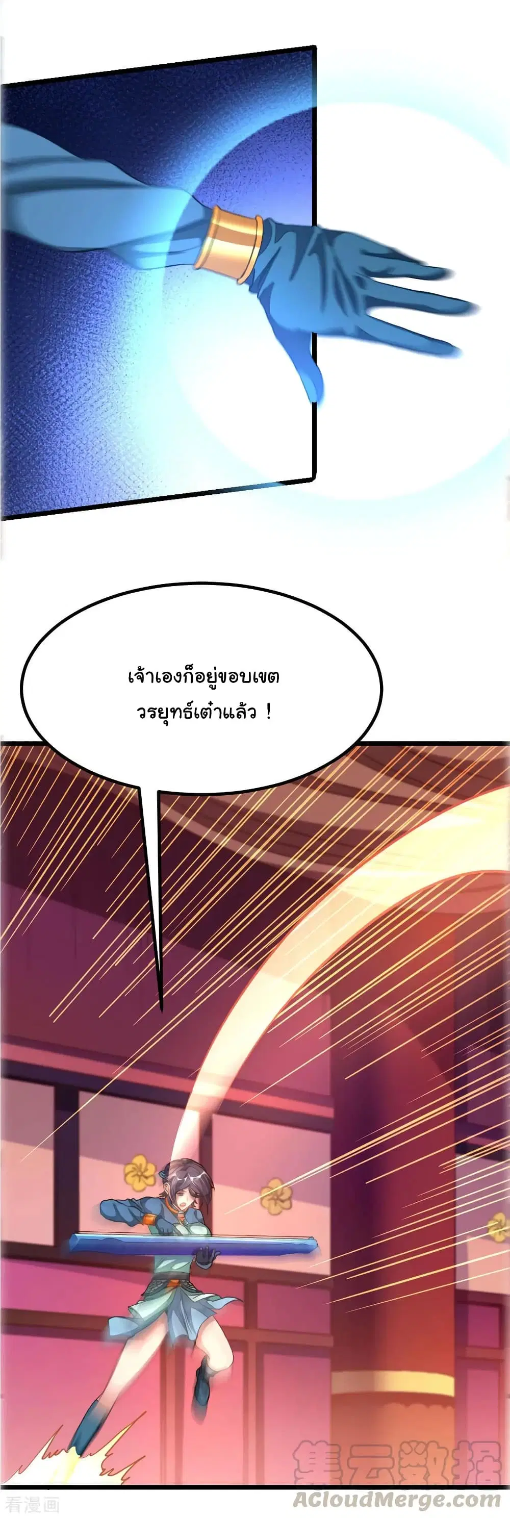 หน้า 10 จาก 27