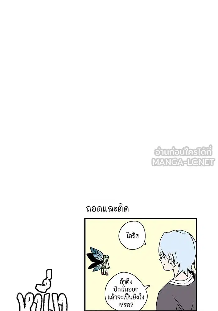 หน้า 24 จาก 113