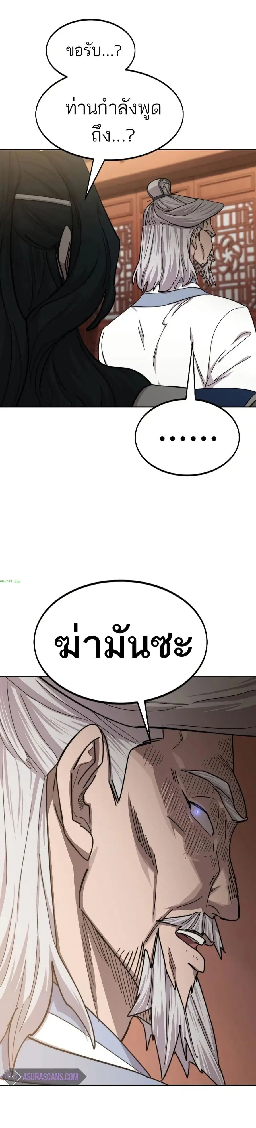 หน้า 16 จาก 37