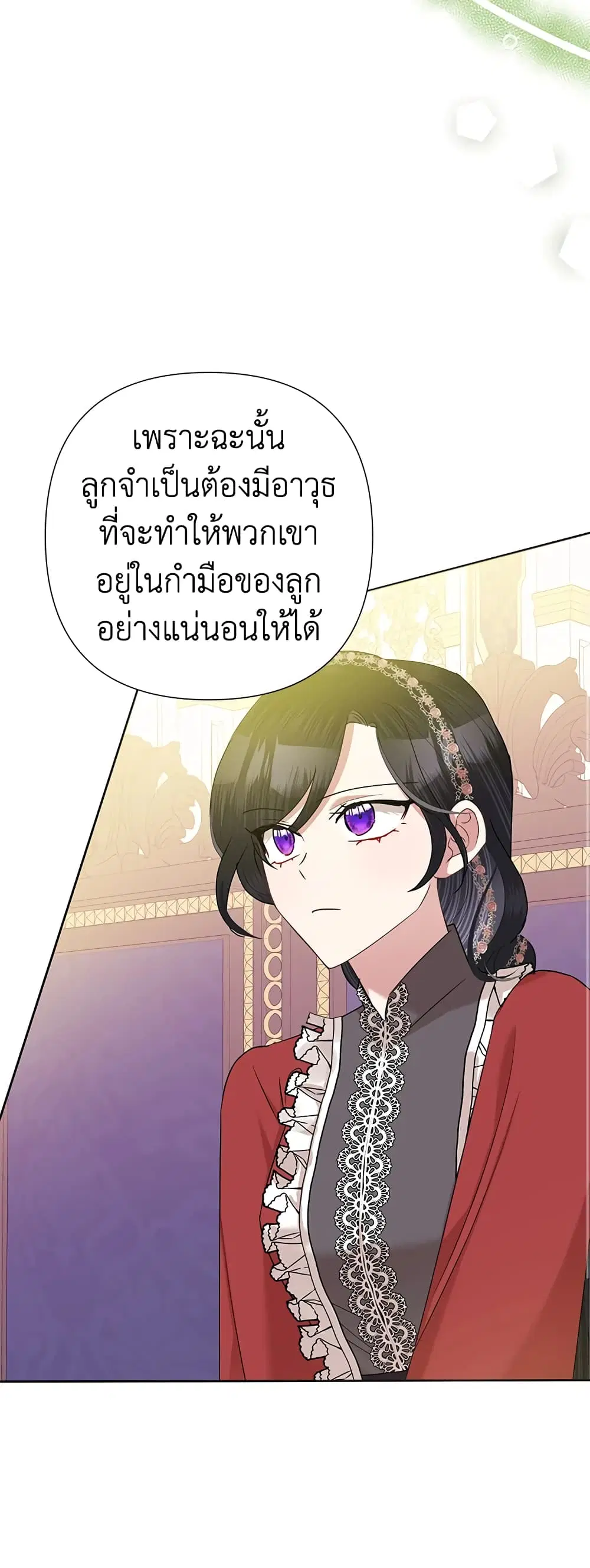 หน้า 18 จาก 51