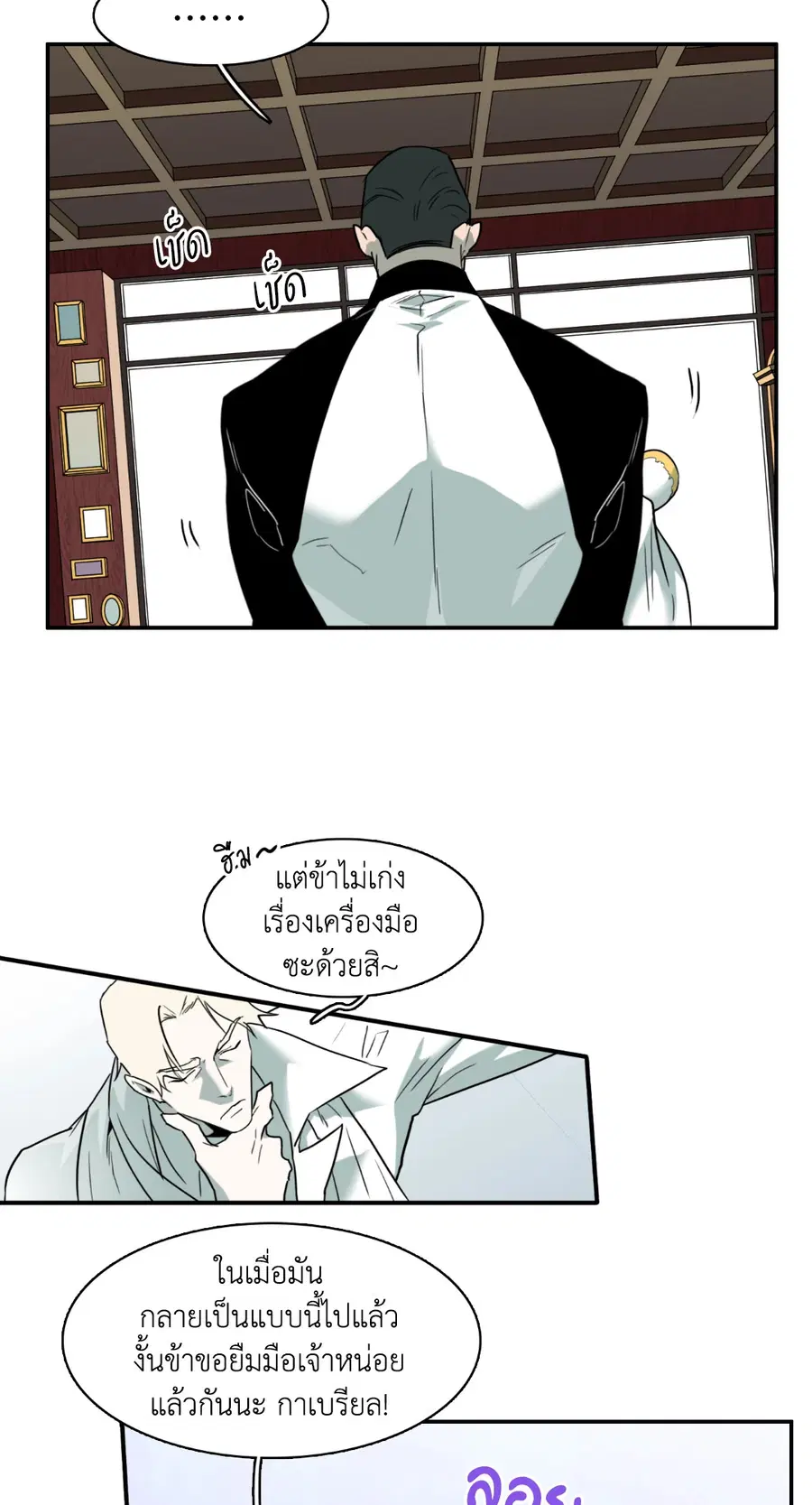 หน้า 28 จาก 64