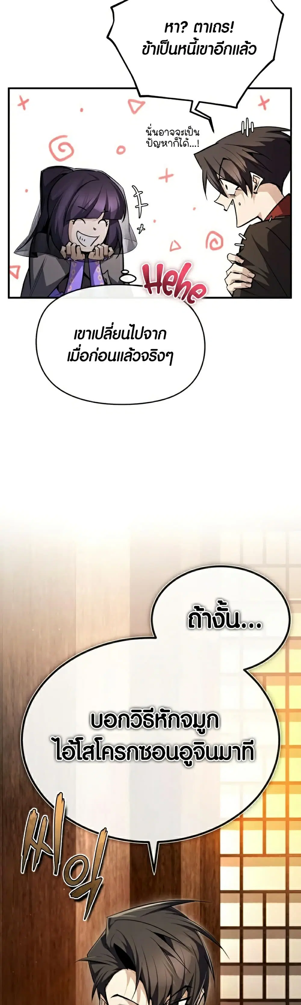หน้า 43 จาก 73