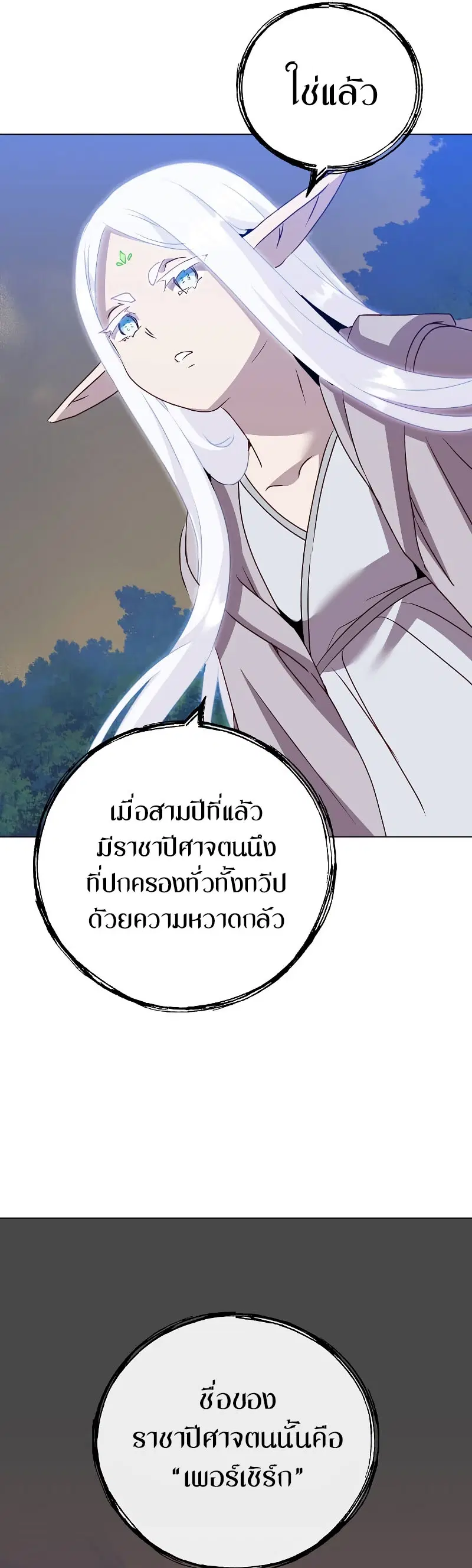 หน้า 46 จาก 50