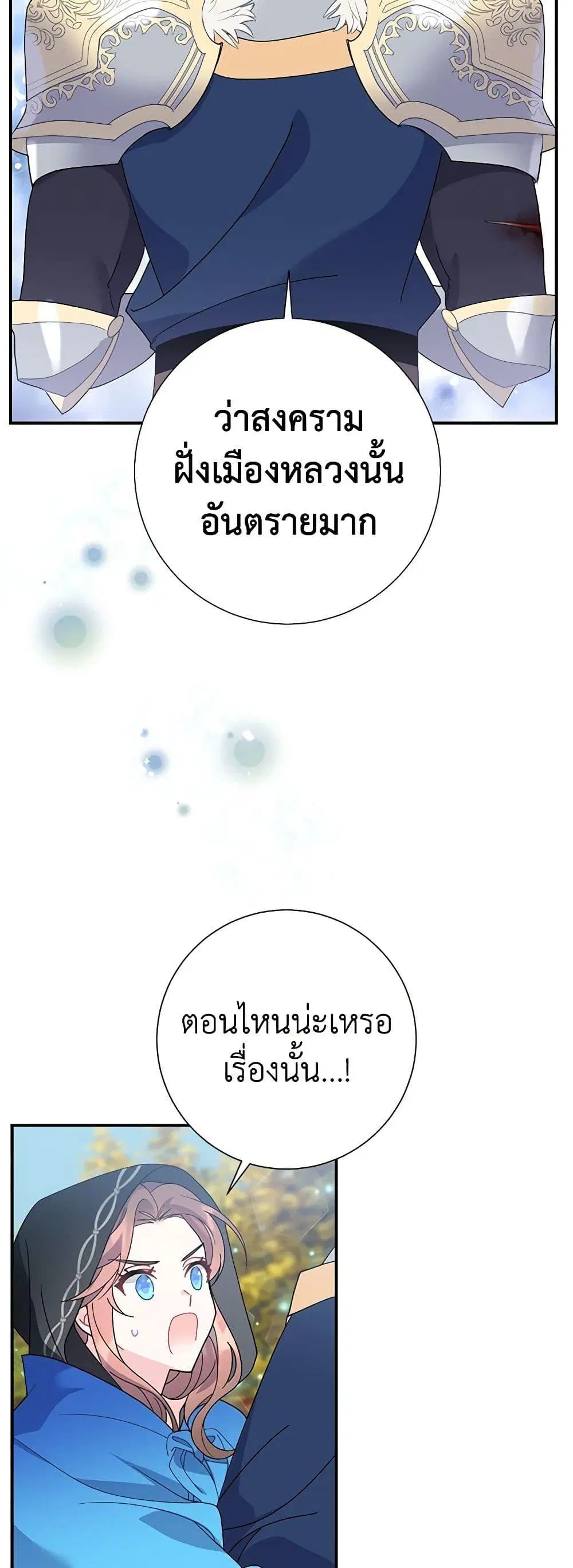 หน้า 39 จาก 52