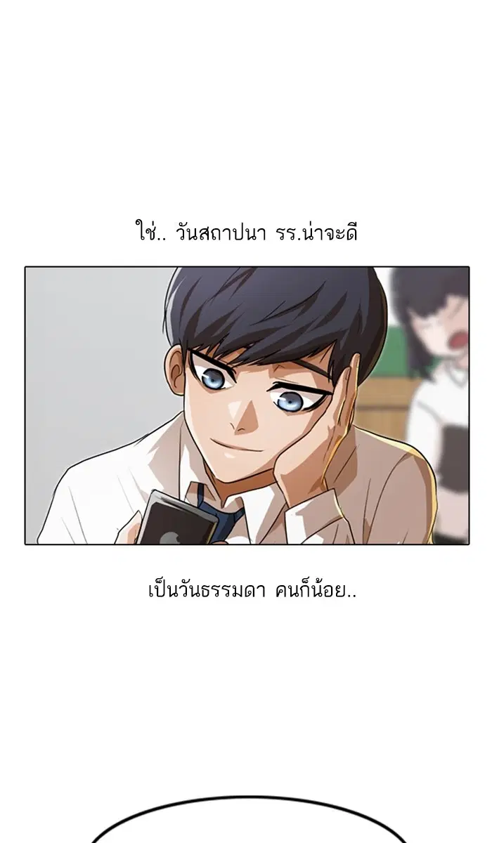 หน้า 88 จาก 96