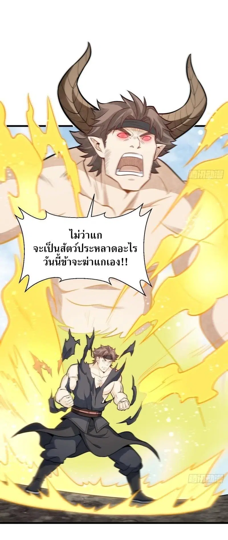 หน้า 31 จาก 38