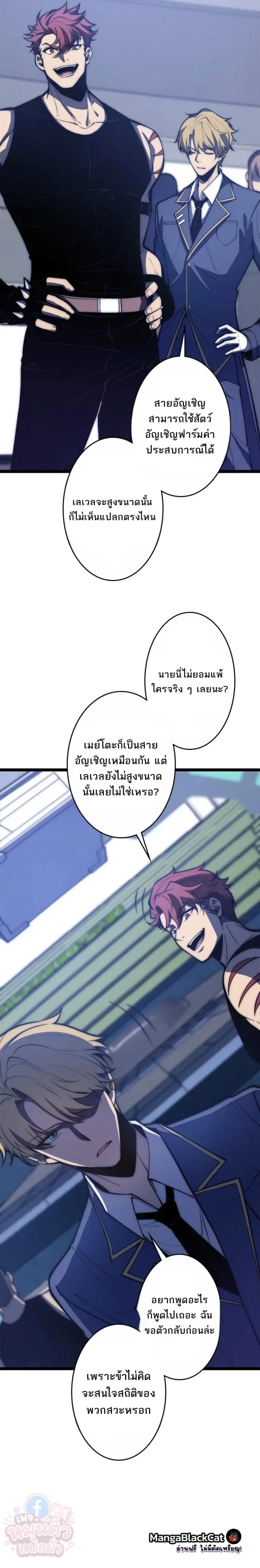 หน้า 7 จาก 36