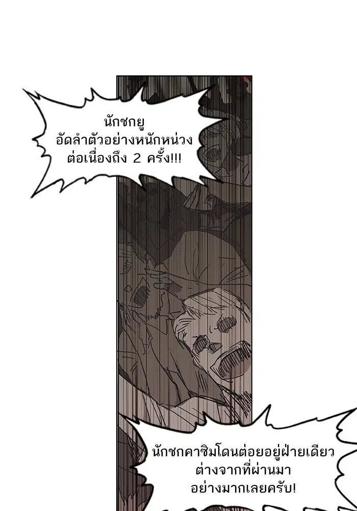 หน้า 29 จาก 106