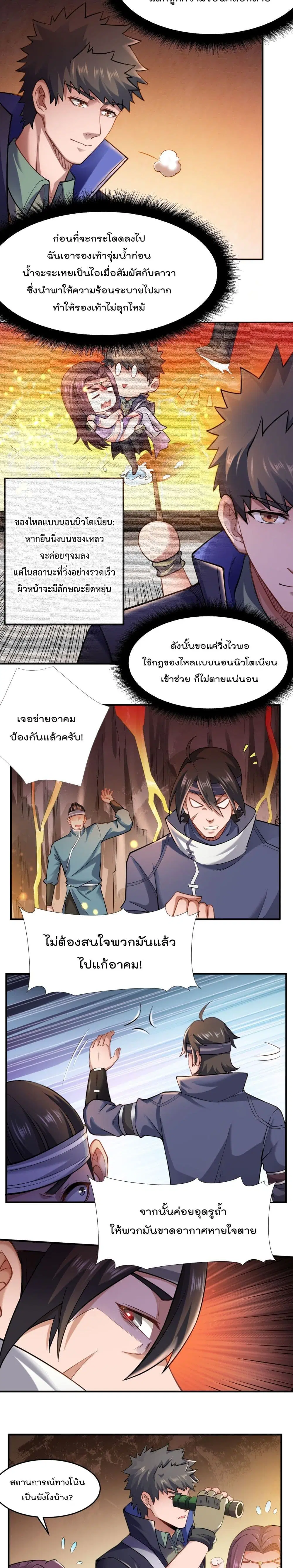 หน้า 6 จาก 12