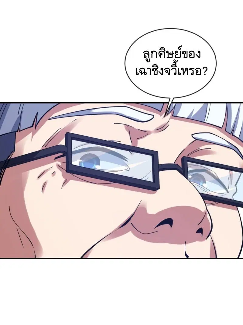 หน้า 6 จาก 60