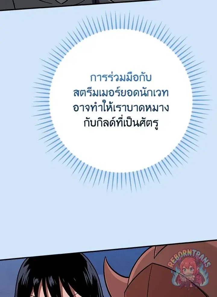 หน้า 25 จาก 140